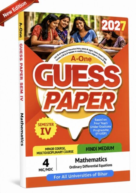 A-One Guess Paper Semester IV Mathematics (Ordinary Differential Equations) | Hindi Medium | All Universities of Bihar