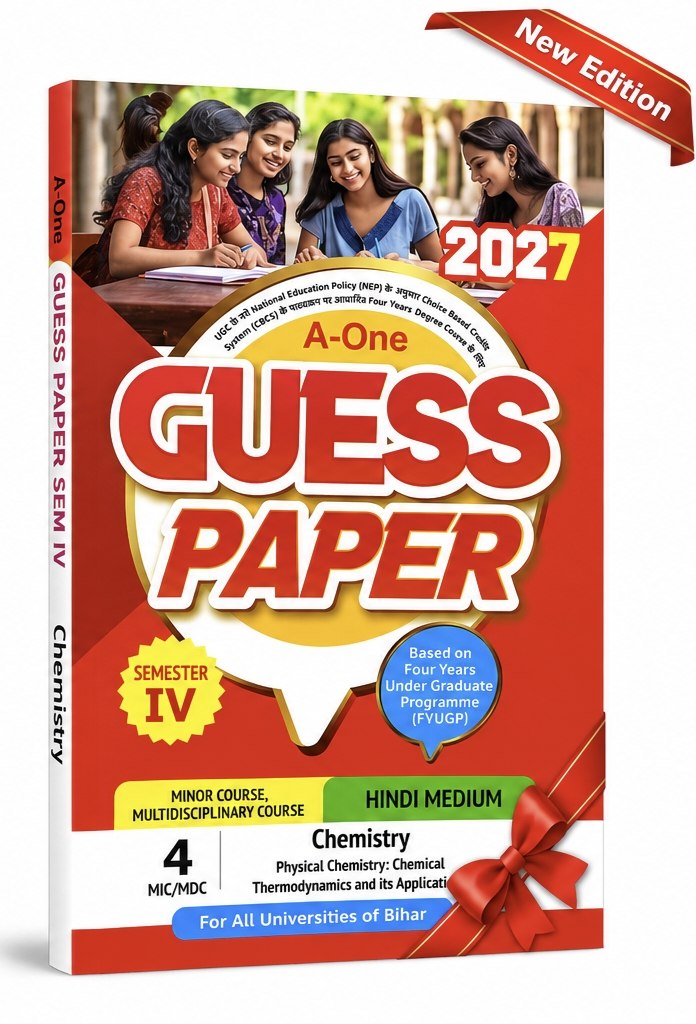 A-One Guess Paper Semester IV Chemistry (Physical Chemistry: Chemical Thermodynamics and Its Applications) | Hindi Medium | MIC/MDC | All Universities of Bihar
