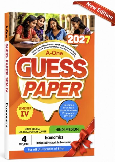 A-One Guess Paper Semester IV Economics (Statistical Methods in Economics) | Hindi Medium | MIC/MDC | All Universities of Bihar