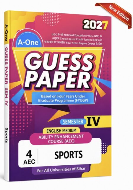 A-One Guess Paper Semester IV Sports | English Medium | AEC | All Universities of Bihar