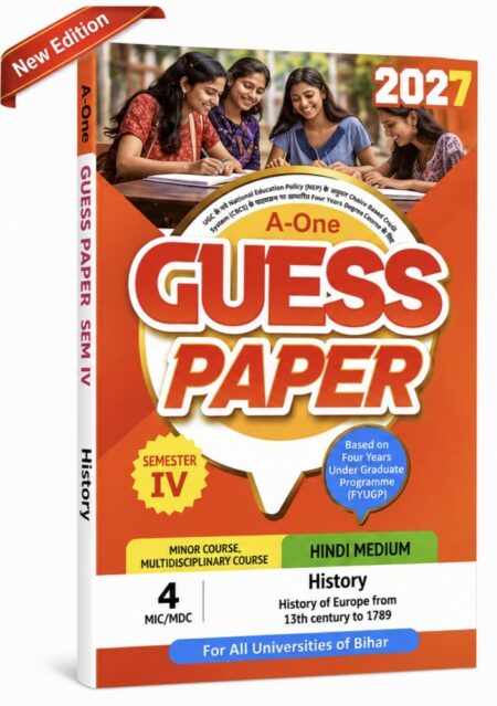 A-One Guess Paper Semester IV History (History of Europe from 13th Century to 1789) | Hindi Medium | MIC/MDC | All Universities of Bihar