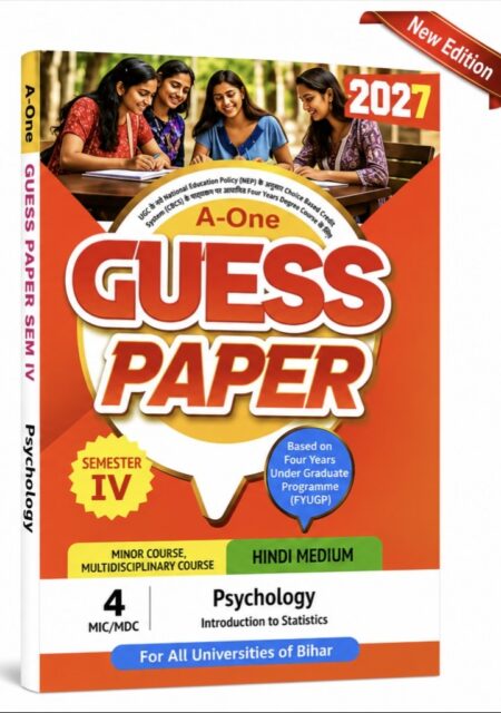 A-One Guess Paper Semester IV Psychology (Introduction to Statistics) | Hindi Medium | MIC/MDC | All Universities of Bihar