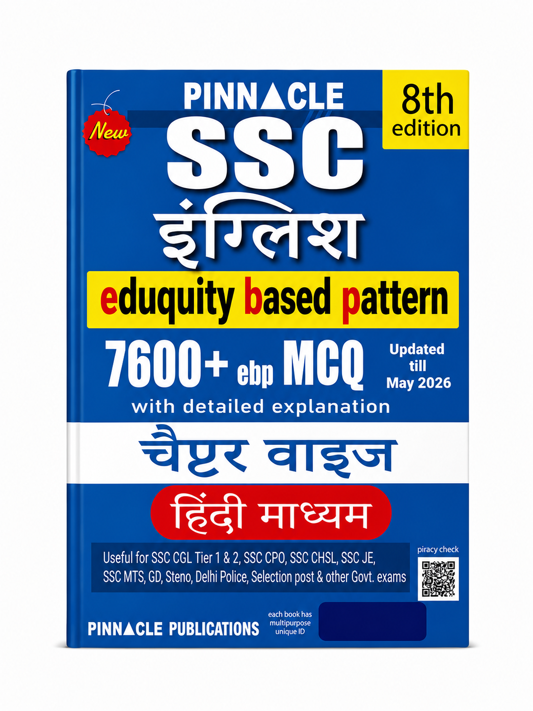 Pinnacle SSC English Chapter Wise 7600+ EBP MCQ Book | 8th Edition | Hindi Medium |
