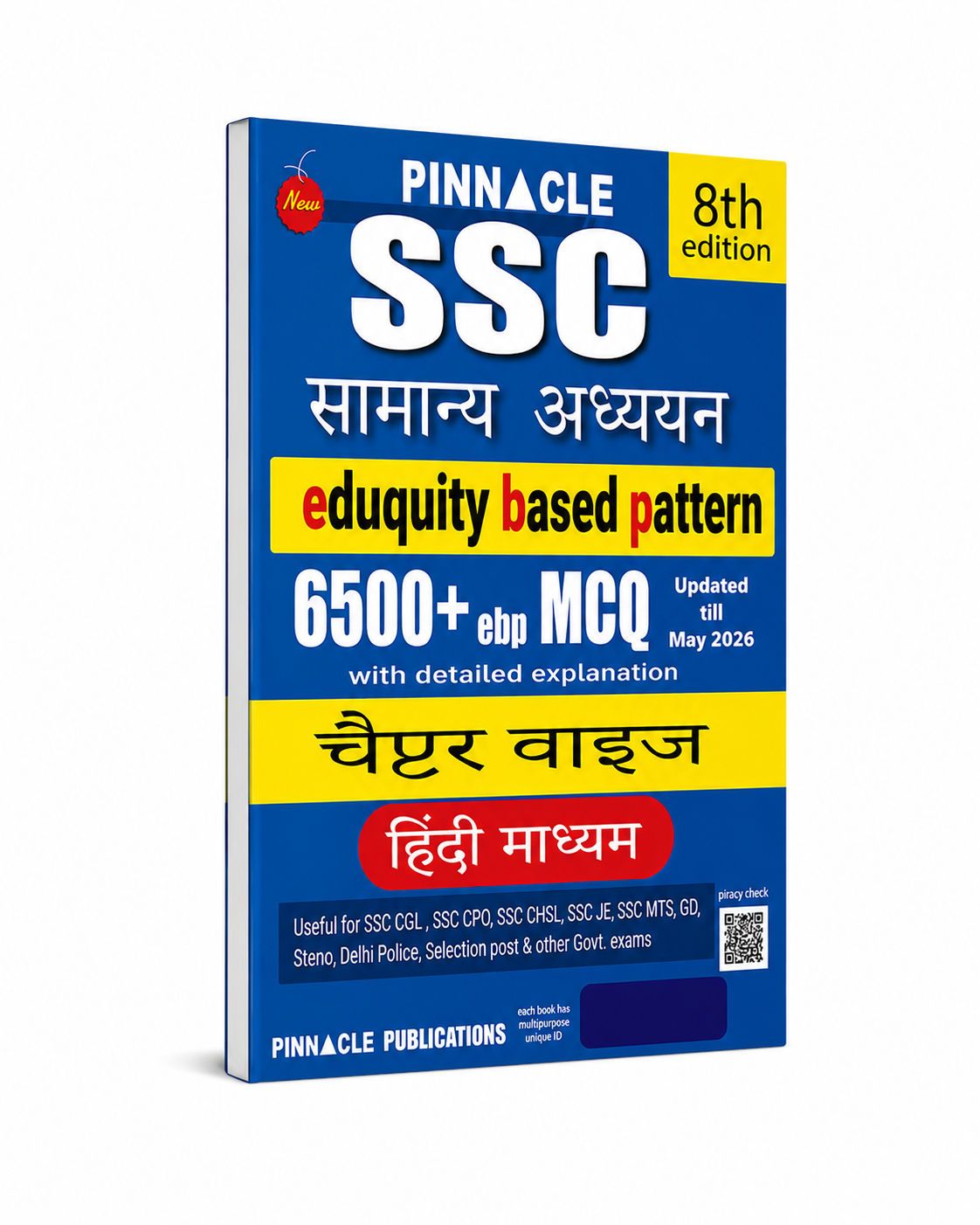 Pinnacle SSC सामान्य अध्ययन 6500+ EBP MCQ | 8th Edition | Chapter Wise | Hindi Medium |