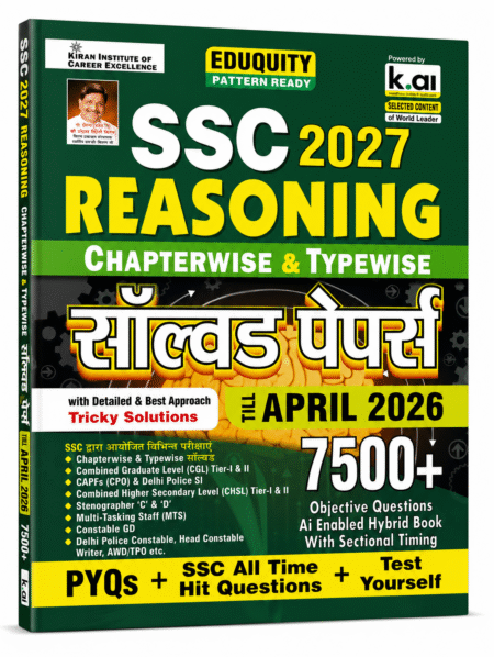 Reasoning Chapterwise & Typewise Solved Papers Till April 2026 | 7500+ Objective Questions | hindi edition Eduquity Pattern Ready | Kiran Institute