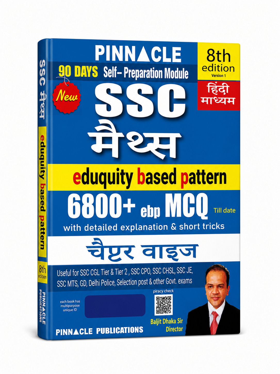 Pinnacle SSC Maths 6800+ EBP MCQ Book | 8th Edition Version 1 | Hindi Medium | Chapter Wise 90 Days Self-Preparation Module