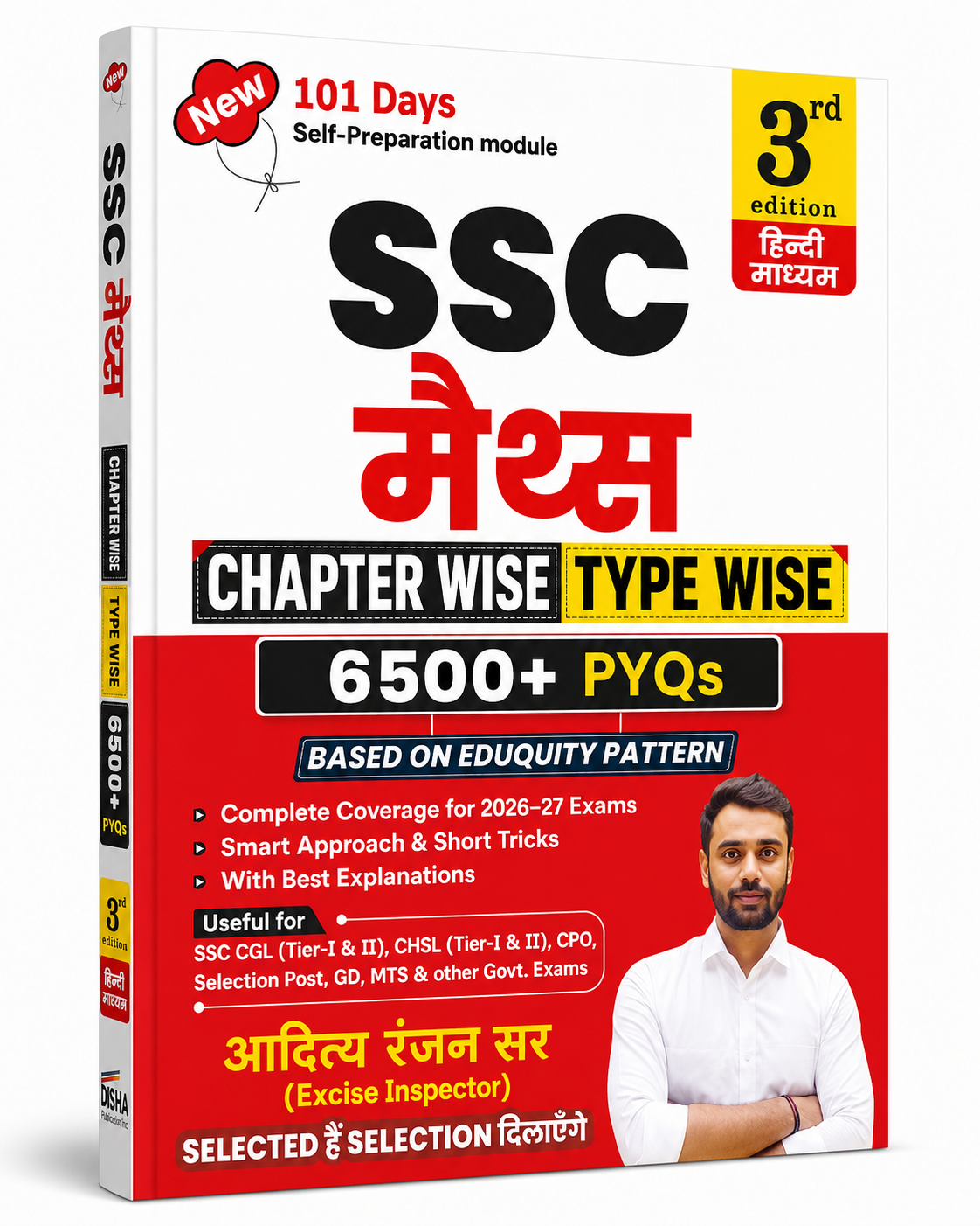SSC मैथ्स Chapter Wise Type Wise PYQs (हिंदी माध्यम) | 6500+ Previous Year Questions | 3rd Edition | Eduquity Pattern | आदित्य रंजन सर | SSC CGL, CHSL, CPO, MTS, GD, Selection Post
