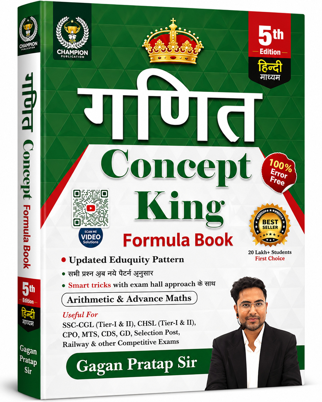 Champion Publication गणित Concept King Formula Book (हिंदी माध्यम) 5th Edition | Gagan Pratap Sir | SSC CGL, CHSL, CPO, MTS, Railway, CDS, NDA एवं सभी प्रतियोगी परीक्षाओं हेतु