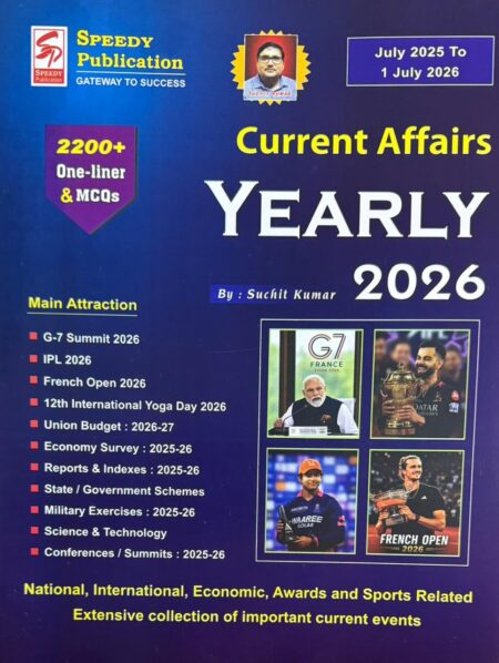 Speedy Current Affairs Yearly 2026 (July 2025 – July 2026) by Suchit Kumar | 2200+ One-Liners & MCQs for SSC, Railway, Banking, UPSC, BPSC & All Competitive Exams