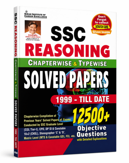 SSC Reasoning Chapterwise & Typewise Solved Papers (1999–Till Date) | 12500+ Objective Questions | Kiran Institute