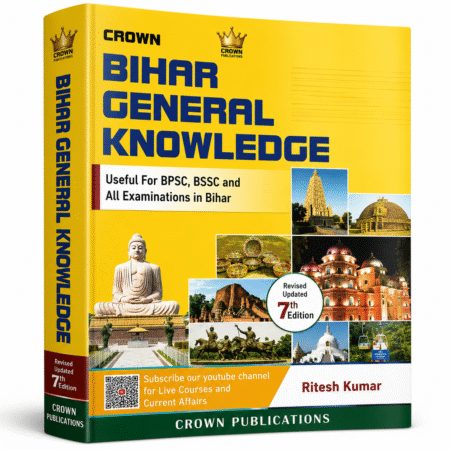 Bihar General Knowledge Book (7th Revised Edition) by Ritesh Kumar | Crown Publications | BPSC, BSSC & Bihar Competitive Exams English medium