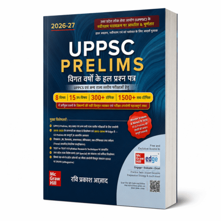 UPPSC Prelims Previous Years Solved Papers (2026–27 Edition) by Ravi Prakash Azad (Hindi Medium)