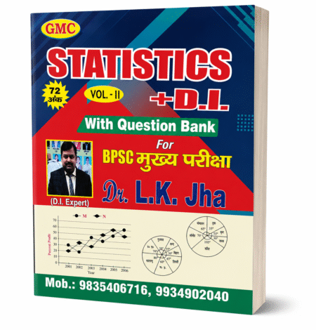 Statistics + D.I. (Vol. II) with Question Bank by Dr. L.K. Jha (Hindi Medium)