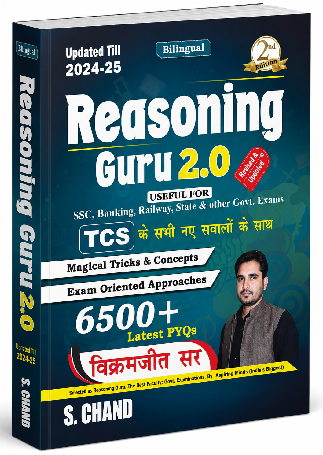 Reasoning Guru 2.0 (Bilingual) by Vikramjeet Sir Published by S.Chand