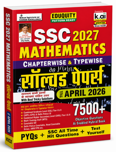 SSC 2027 Mathematics Chapterwise & Typewise Solved Papers (Till April 2026) Hindi medium
