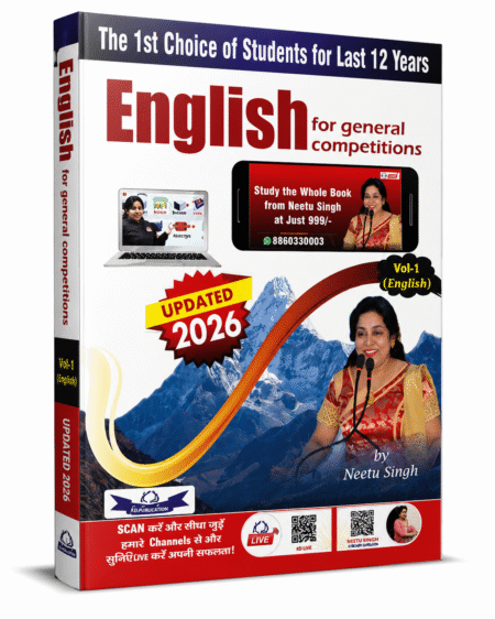 English for General Competitions Vol. 1 (Updated 2026) by Neetu Singh