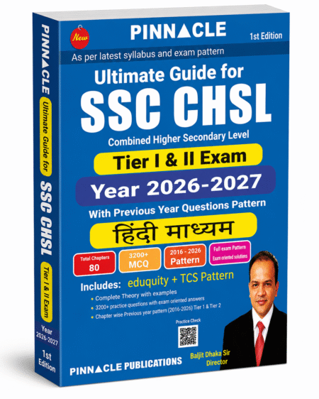 Pinnacle Ultimate Guide for SSC CHSL Tier I & Tier II Exam 2026–2027 (Hindi Medium)