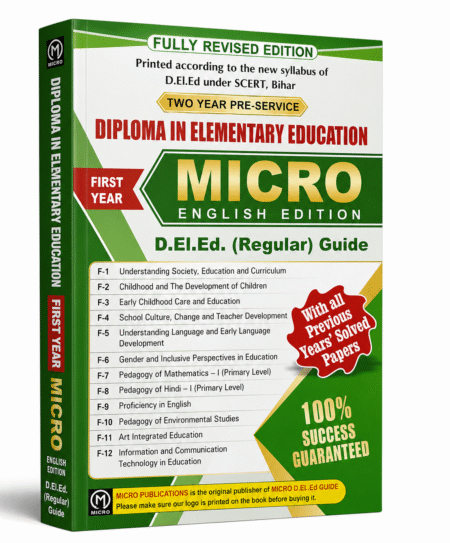 MICRO Diploma in Elementary Education (D.El.Ed.) Regular Guide – First Year (English Edition)