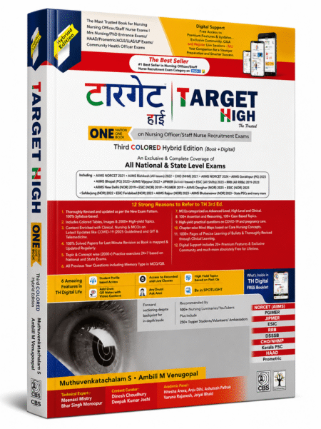 Target High – One Nation One Book (3rd Colored Hybrid Edition) on Nursing Officer & Staff Nurse Recruitment Exams