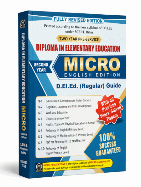 MICRO Diploma in Elementary Education (D.El.Ed.) Regular Guide – Second Year (English Edition)