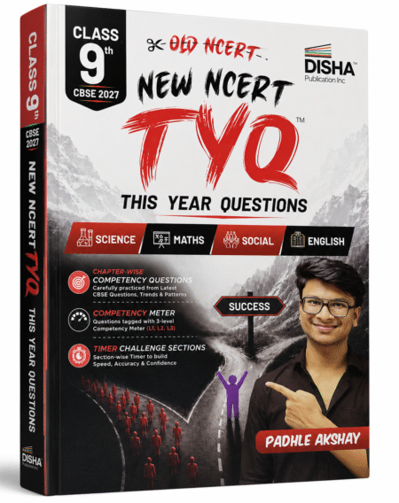 TYQ (This Year Questions) Class 9 CBSE 2027 by Disha Publication