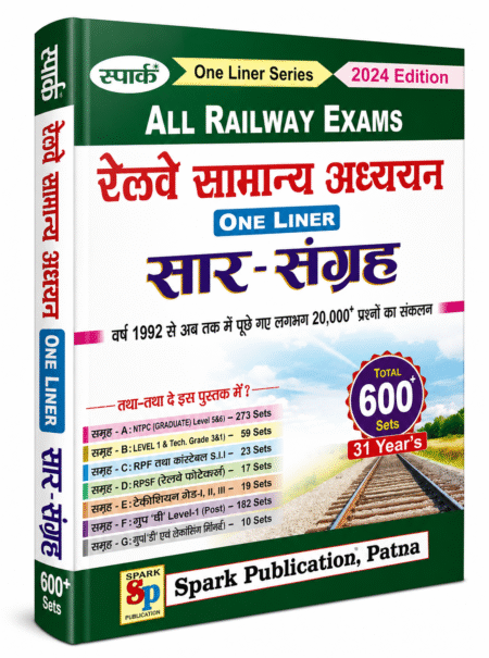 All Railway Exams – Railway Samanya Adhyayan One Liner Saar-Sangrah (2024 Edition) by Spark Publication