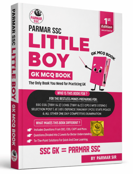 Parmar SSC Little Boy GK MCQ Book by Parmar Sir