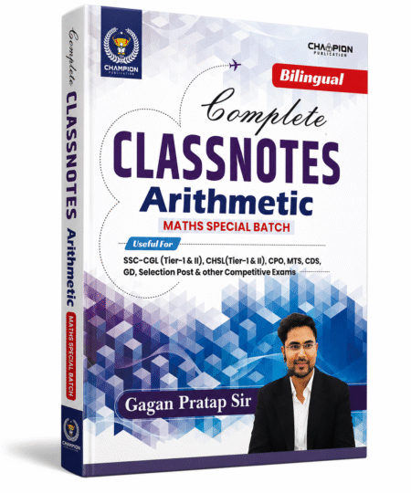 Complete ClassNotes Arithmetic 2025 (Bilingual) by Cagan Pratap Sir