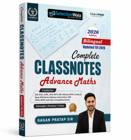 Complete ClassNotes Advance Maths 2026 (Bilingual) by Gagan Pratap Sir