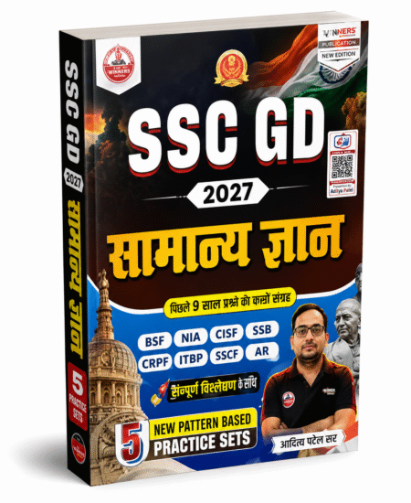 SSC GD 2027 Samanya Gyan (General Knowledge) Book by Ankit Bhati Sir | Solved Papers (2019-2026) with 5 Practice Sets by Rojgar Publication