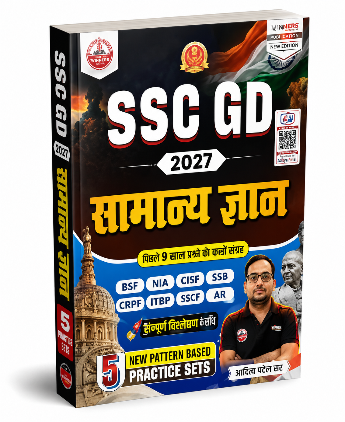 SSC GD 2027 Samanya Gyan (General Knowledge) Book by Ankit Bhati Sir | Solved Papers (2019-2026) with 5 Practice Sets by Rojgar Publication