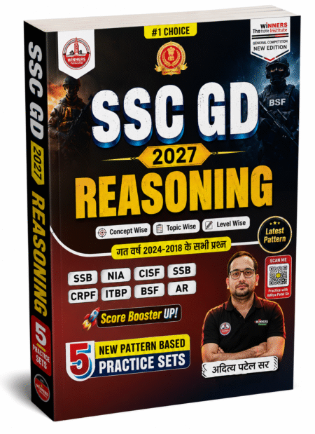 SSC GD 2027 Reasoning Guide by Ankit Bhati Sir (Bilingual)
