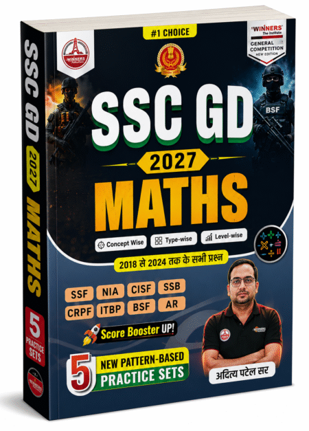 SSC GD 2027 Maths Elementary Guide by Ankit Bhati Sir (Bilingual)