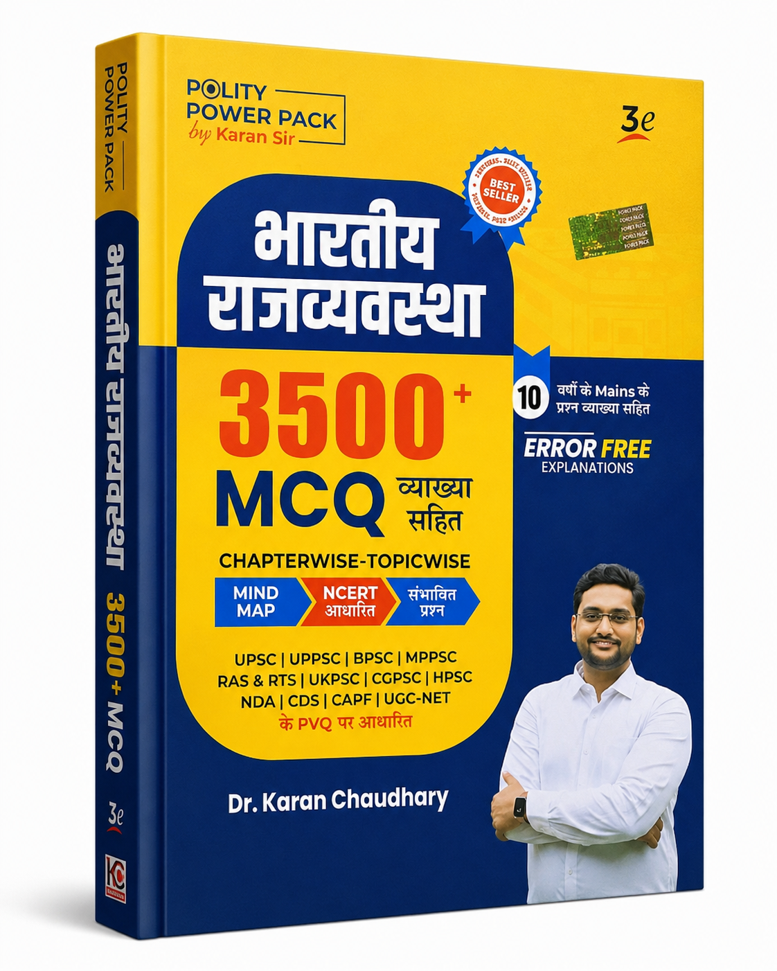 Polity Power Pack: Bharatiya Rajyavyavastha 3500+ MCQ (3rd Edition) by Dr. Karan Chaudhary
