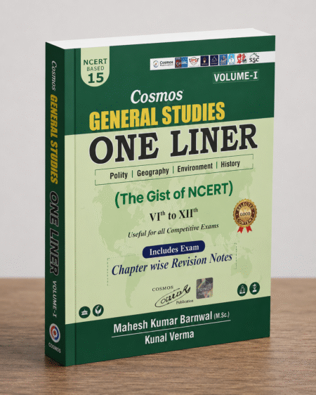 Cosmos General Studies One Liner (The Gist of NCERT) – Volume I By Mahesh Kumar Barnwal & Kunal Verma