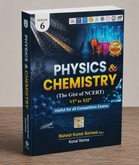 Physics & Chemistry (The Gist of NCERT) VI–XII by Mahesh Kumar Barnwal & Kunal Verma