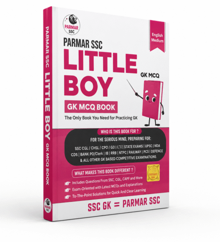 Little Boy GK MCQ Book by Parmar SSC