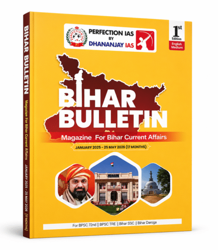 Bihar Bulletin – Magazine for Bihar Current Affairs (January 2025 – May 2026) | English Medium