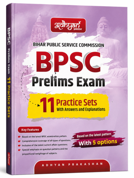 BPSC Prelims Exam – 11 Practice Sets with Answers & Explanations