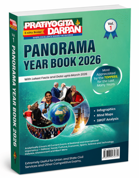 Pratiyogita Darpan Panorama Year Book 2026 Current Affairs & General Knowledge(Vol. 1) ( English Medium)