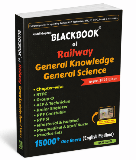 Blackbook of Railway General Knowledge & General Science (August 2024 Edition)