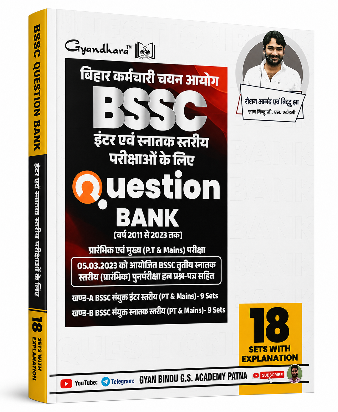 BSSC Question Bank (2011–2023) | PT & Mains | 18 Sets with Explanation (Hindi Medium)