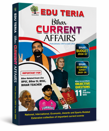 Edu Teria Bihar Current Affairs 2026