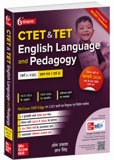 CTET & TET English Language & Pedagogy (Paper I & II)
