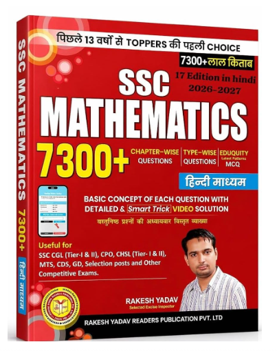 SSC Mathematics 7300+ Questions (Hindi Medium) 2026–2027
