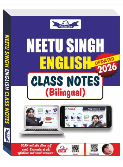 Neetu Singh English Class Notes (Bilingual) – Updated 2026