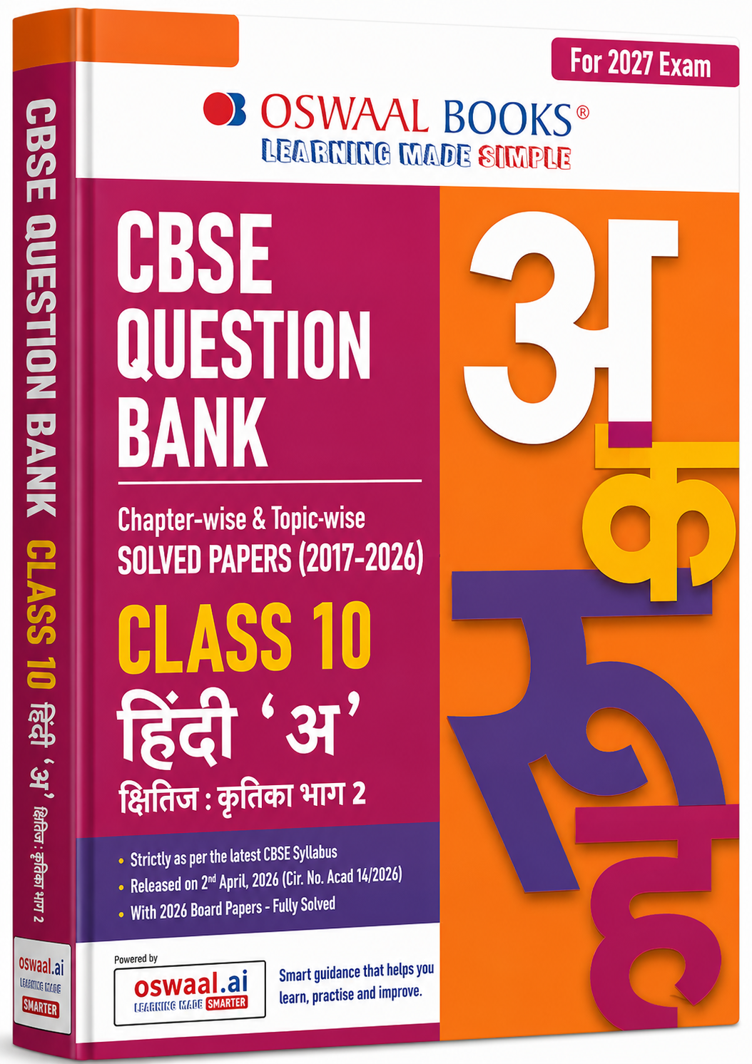 Oswaal CBSE Question Bank Class 10 Hindi 'A' (Kshitij & Kritika Bhag 2) 2027 Exam | Chapter-wise & Topic-wise Solved Papers (2017–2026) Hindi Medium
