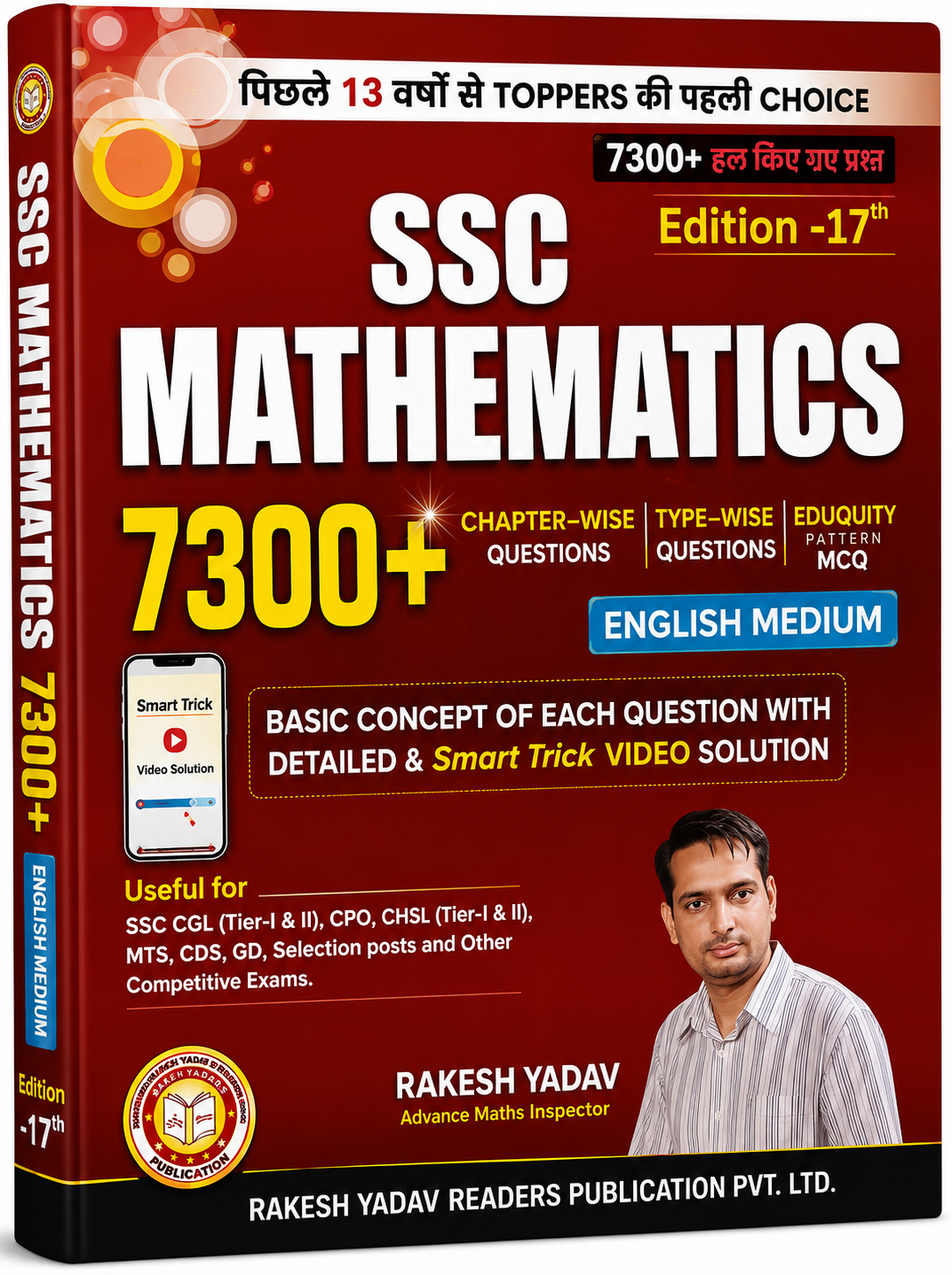 SSC Mathematics 7300+ Chapter-Wise Questions Book (English Medium) 17th Edition | Rakesh Yadav | Latest Eduquity MCQs | SSC CGL, CHSL, CPO, MTS, GD & Competitive Exams
