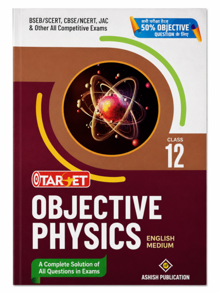 Target Objective Physics Class 12 (English Medium) | Ashish Publication | BSEB, CBSE, NCERT, SCERT, JAC & Competitive Exams