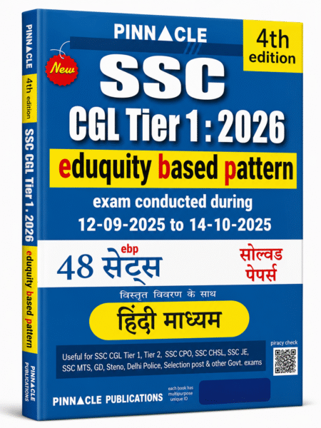 innacle SSC CGL Tier 1 2026 (Hindi Medium) – 48 Solved Papers | Eduquity Based Pattern | SEO-Optimized Product Description